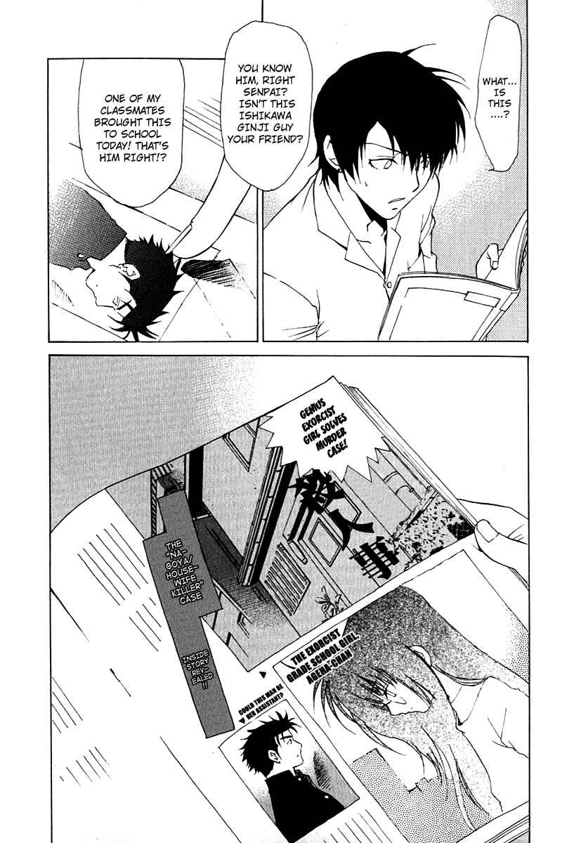 Page 15 Chapter 19 Butterfly