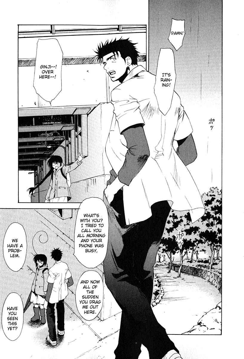 Page 16 Chapter 19 Butterfly