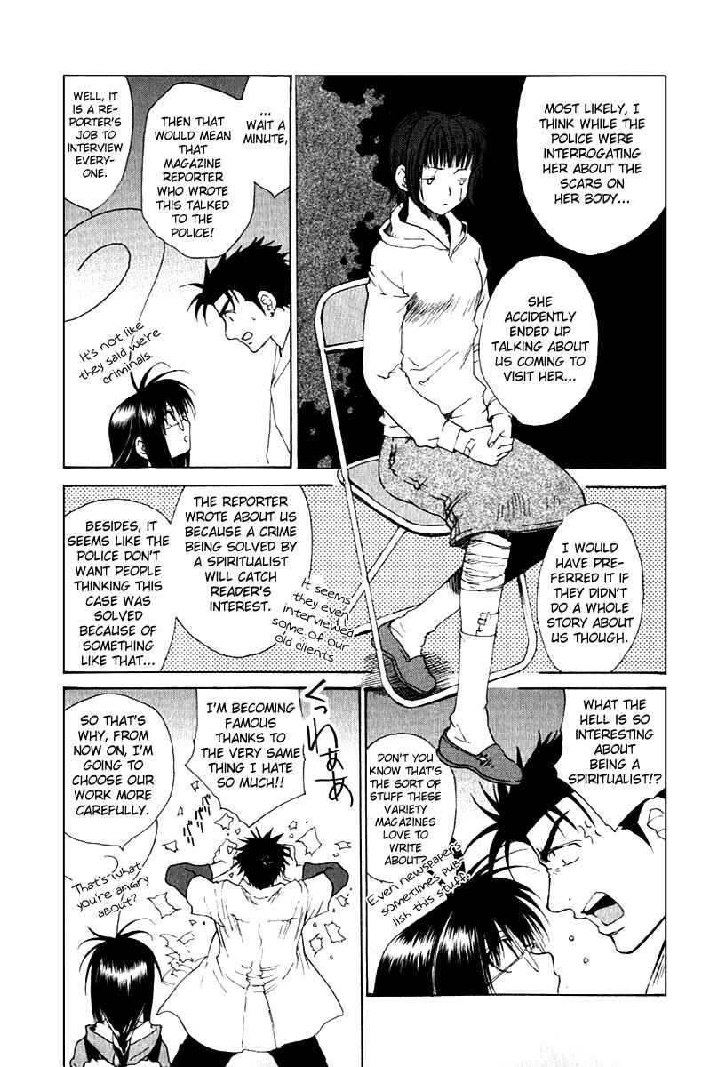 Page 18 Chapter 19 Butterfly