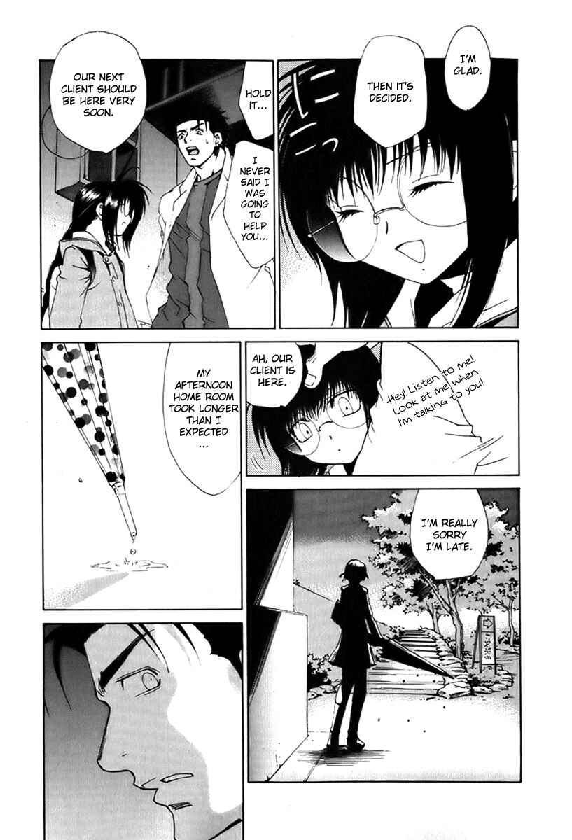 Page 20 Chapter 19 Butterfly