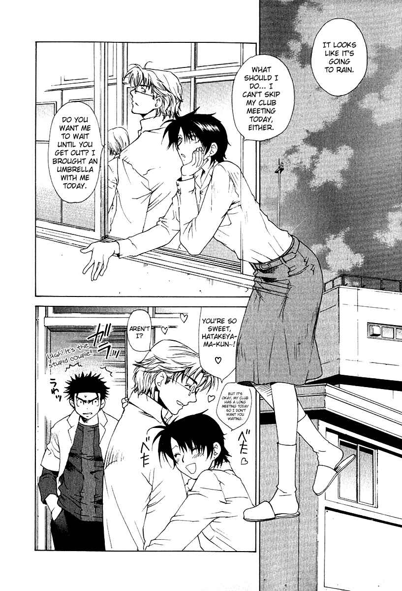 Page 9 Chapter 19 Butterfly