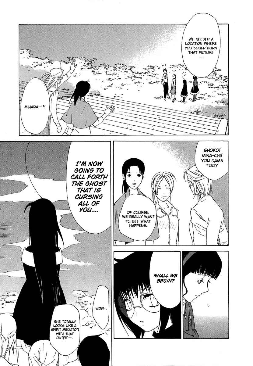 Page 20 Chapter 34 Butterfly