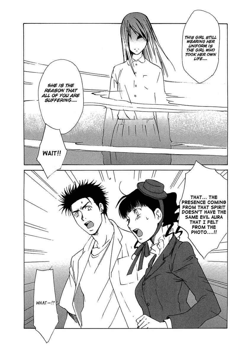 Page 21 Chapter 34 Butterfly