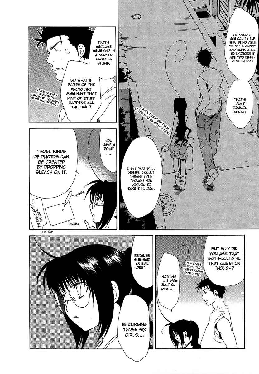 Page 7 Chapter 34 Butterfly