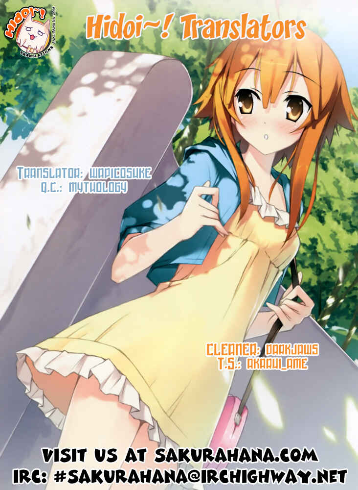 Page 1 Chapter 20 Butterfly