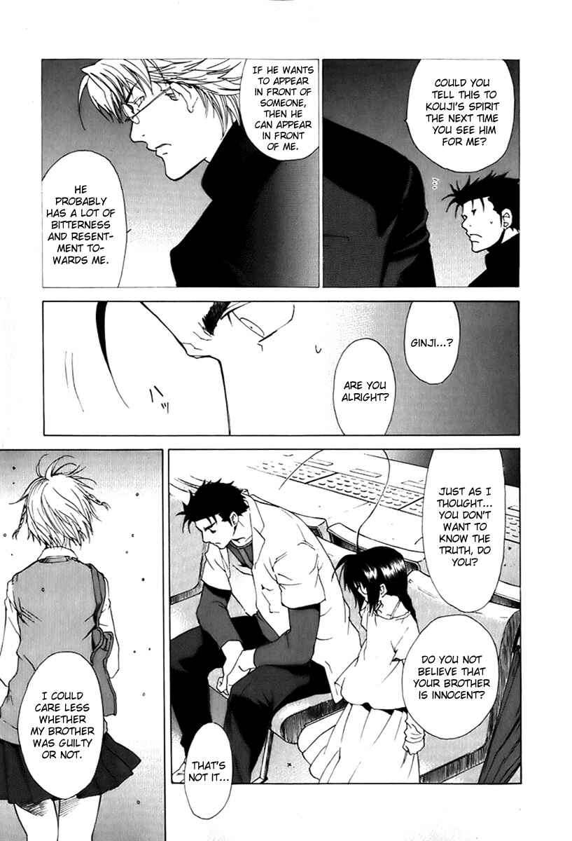 Page 12 Chapter 20 Butterfly