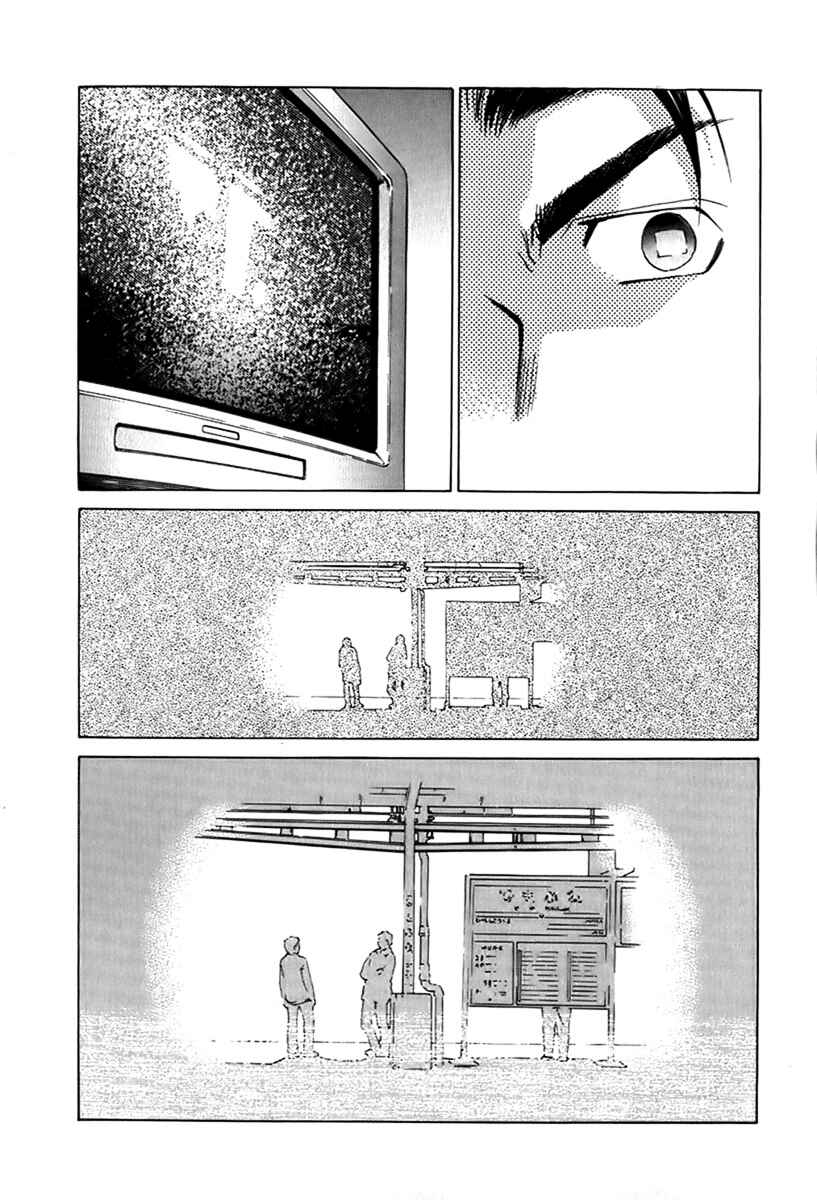 Page 17 Chapter 20 Butterfly