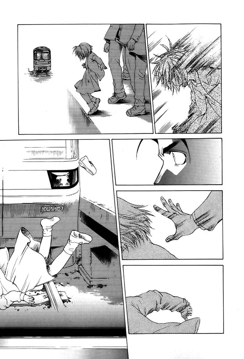 Page 20 Chapter 20 Butterfly