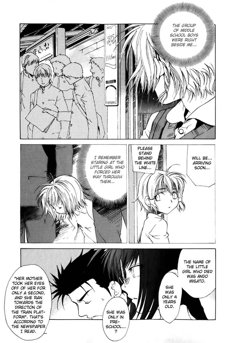 Page 4 Chapter 20 Butterfly
