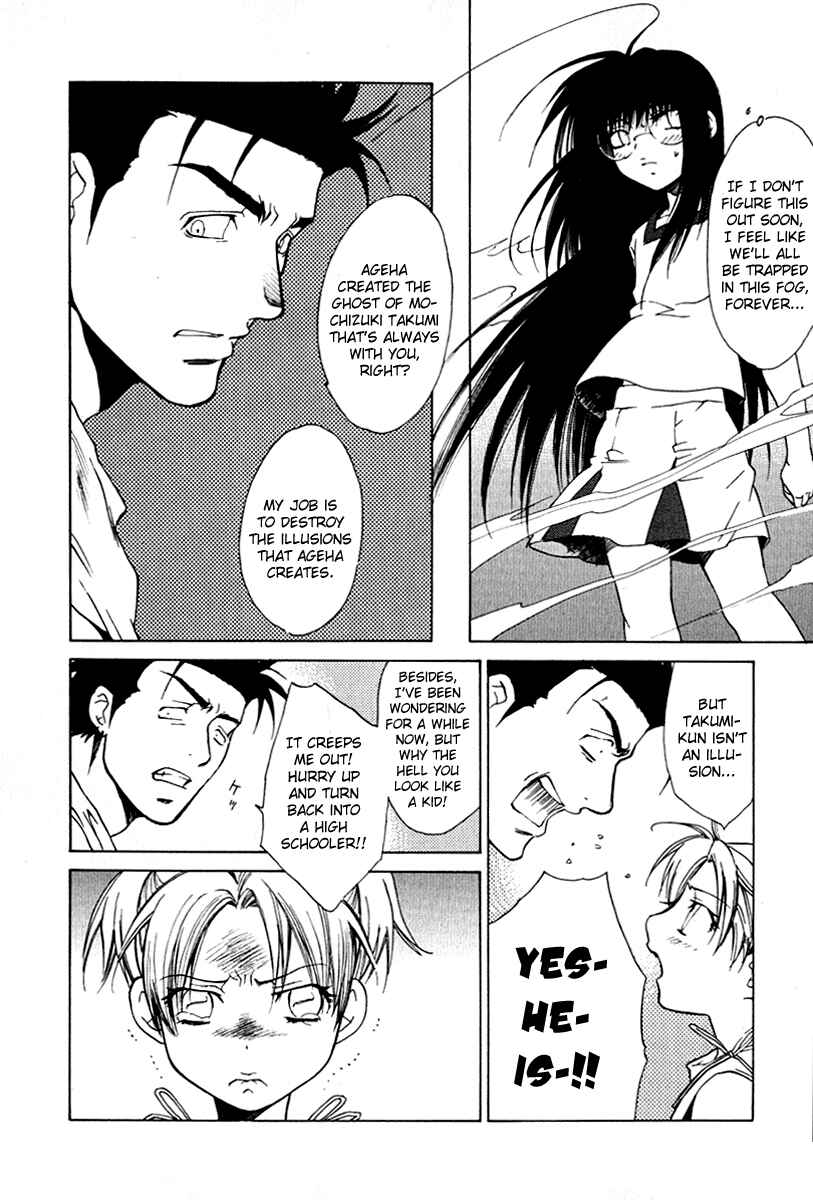 Page 10 Chapter 26 Butterfly