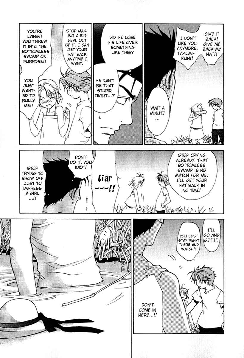 Page 17 Chapter 26 Butterfly