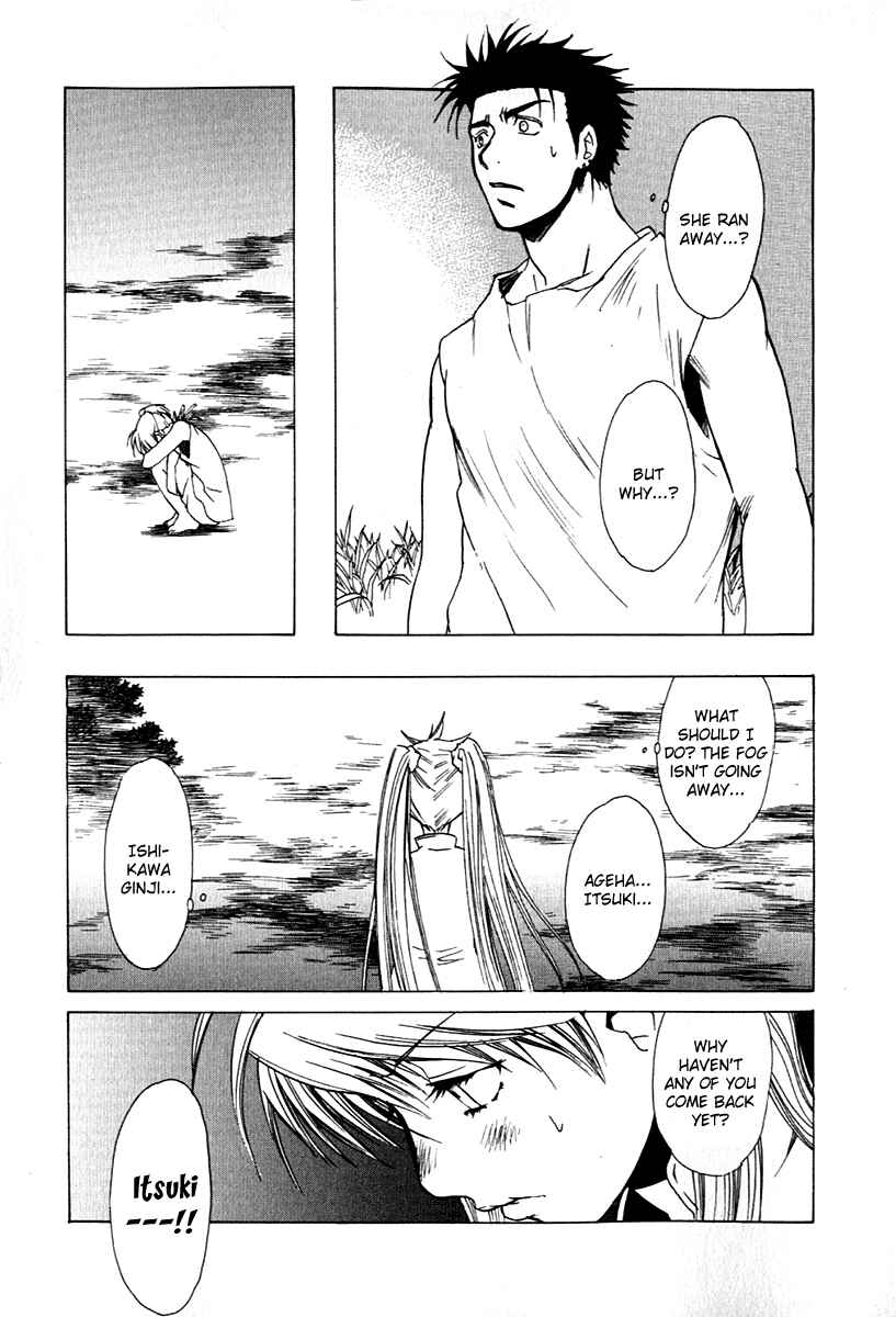 Page 21 Chapter 26 Butterfly