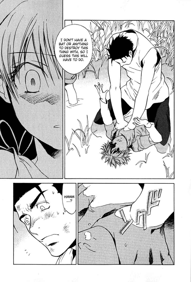 Page 7 Chapter 26 Butterfly