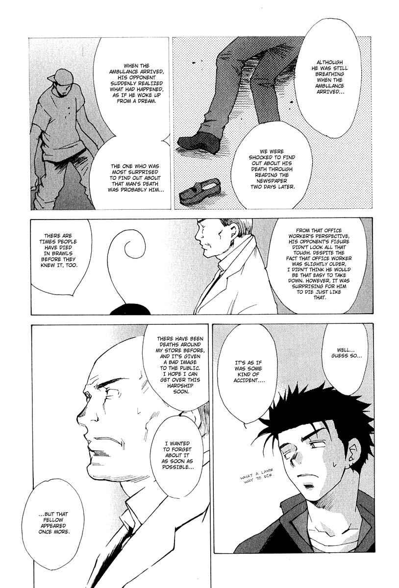 Page 15 Chapter 6 Butterfly