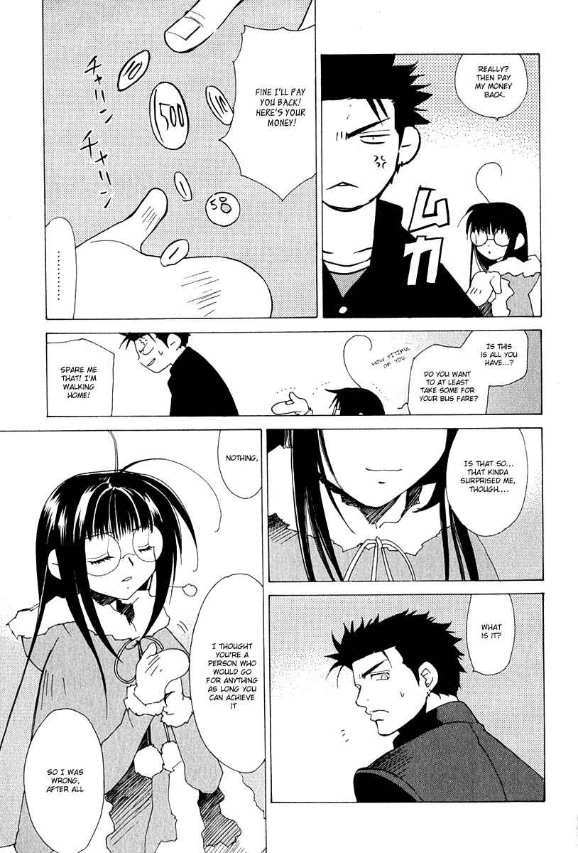 Page 17 Chapter 6 Butterfly