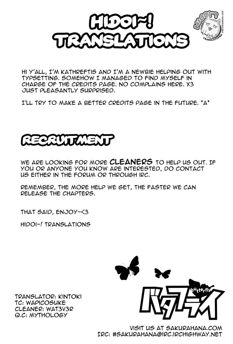 Page 1 Chapter 6 Butterfly