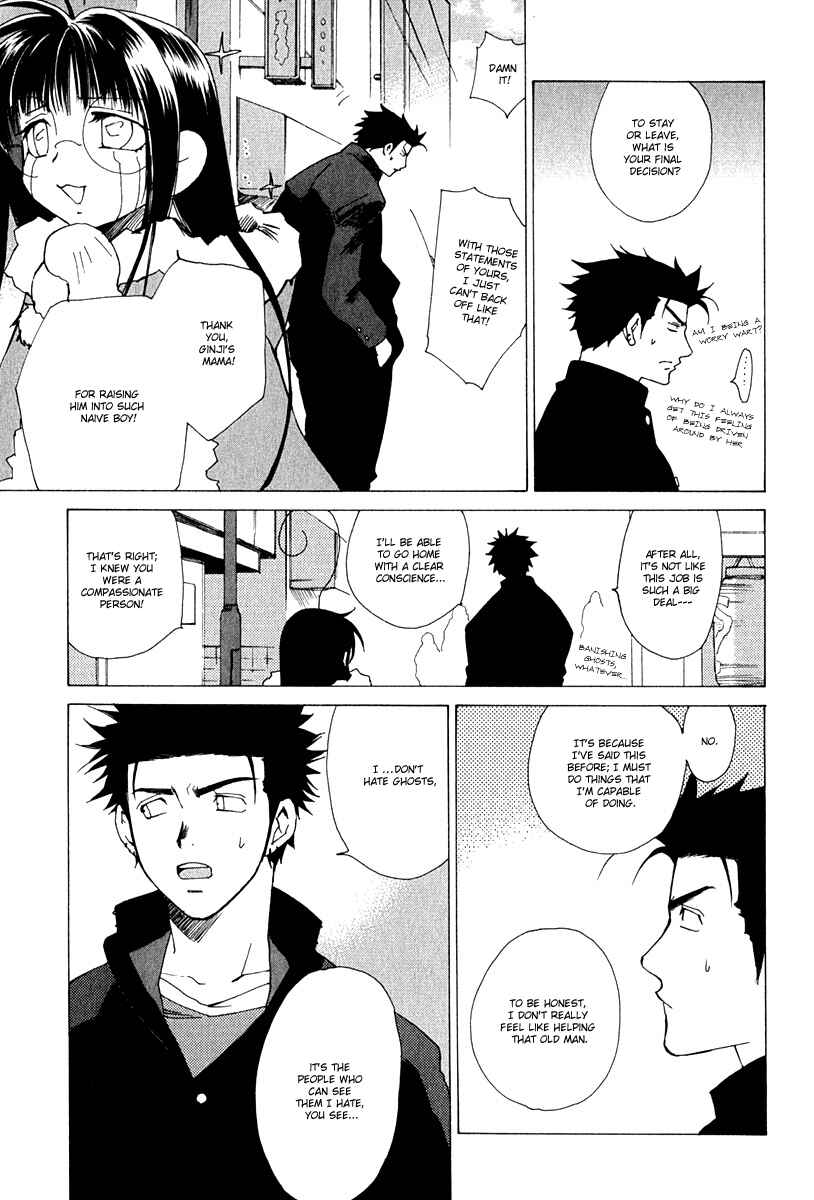 Page 19 Chapter 6 Butterfly