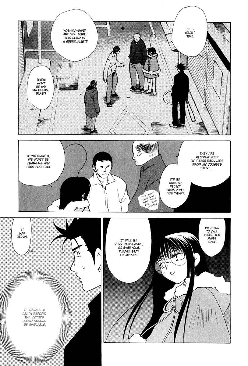 Page 21 Chapter 6 Butterfly