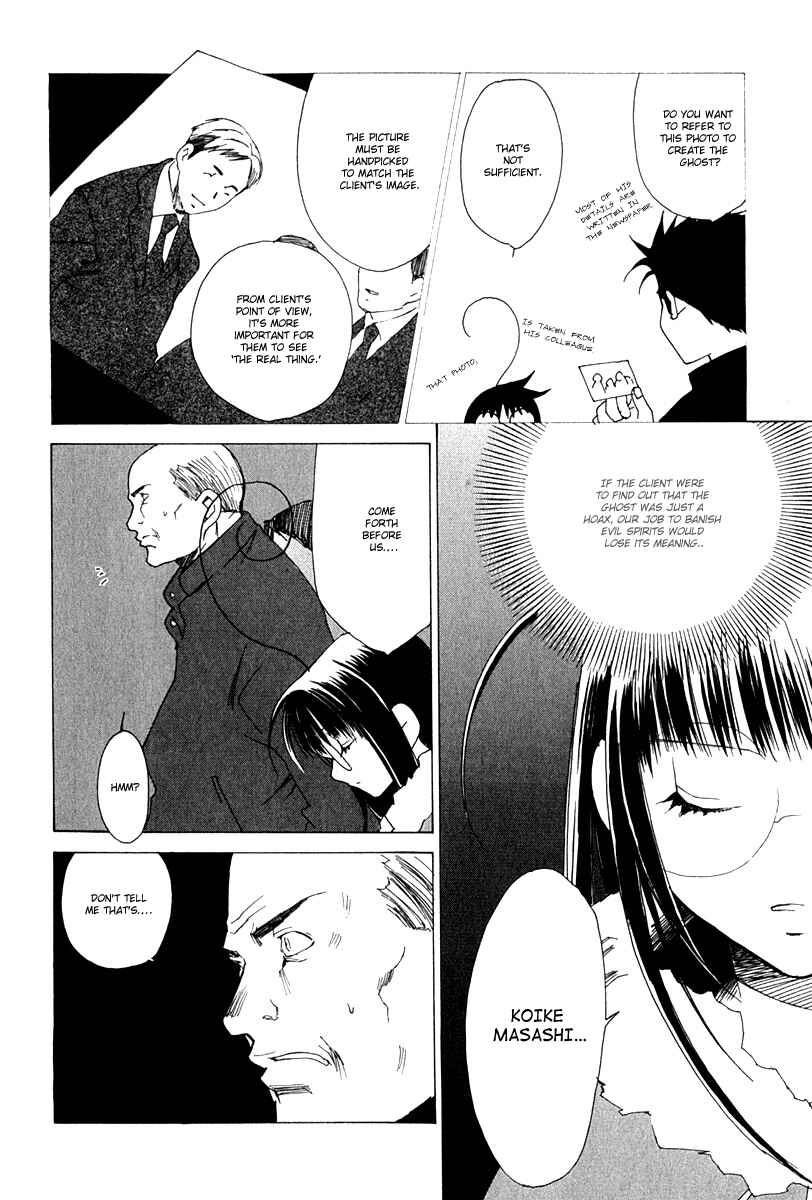 Page 22 Chapter 6 Butterfly