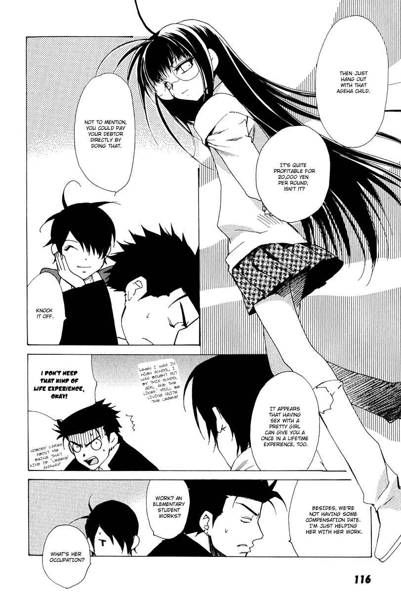 Page 8 Chapter 6 Butterfly