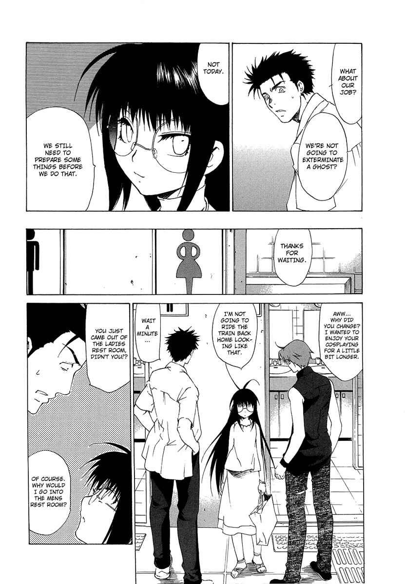 Page 14 Chapter 29 Butterfly