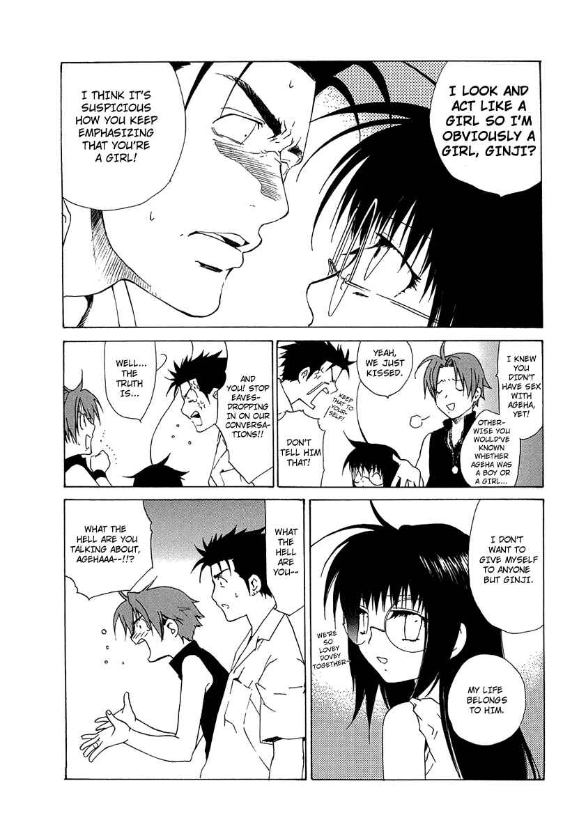 Page 15 Chapter 29 Butterfly