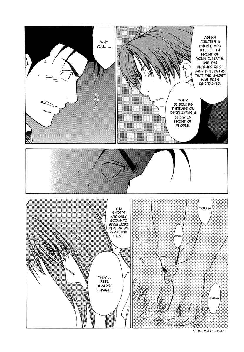 Page 21 Chapter 29 Butterfly