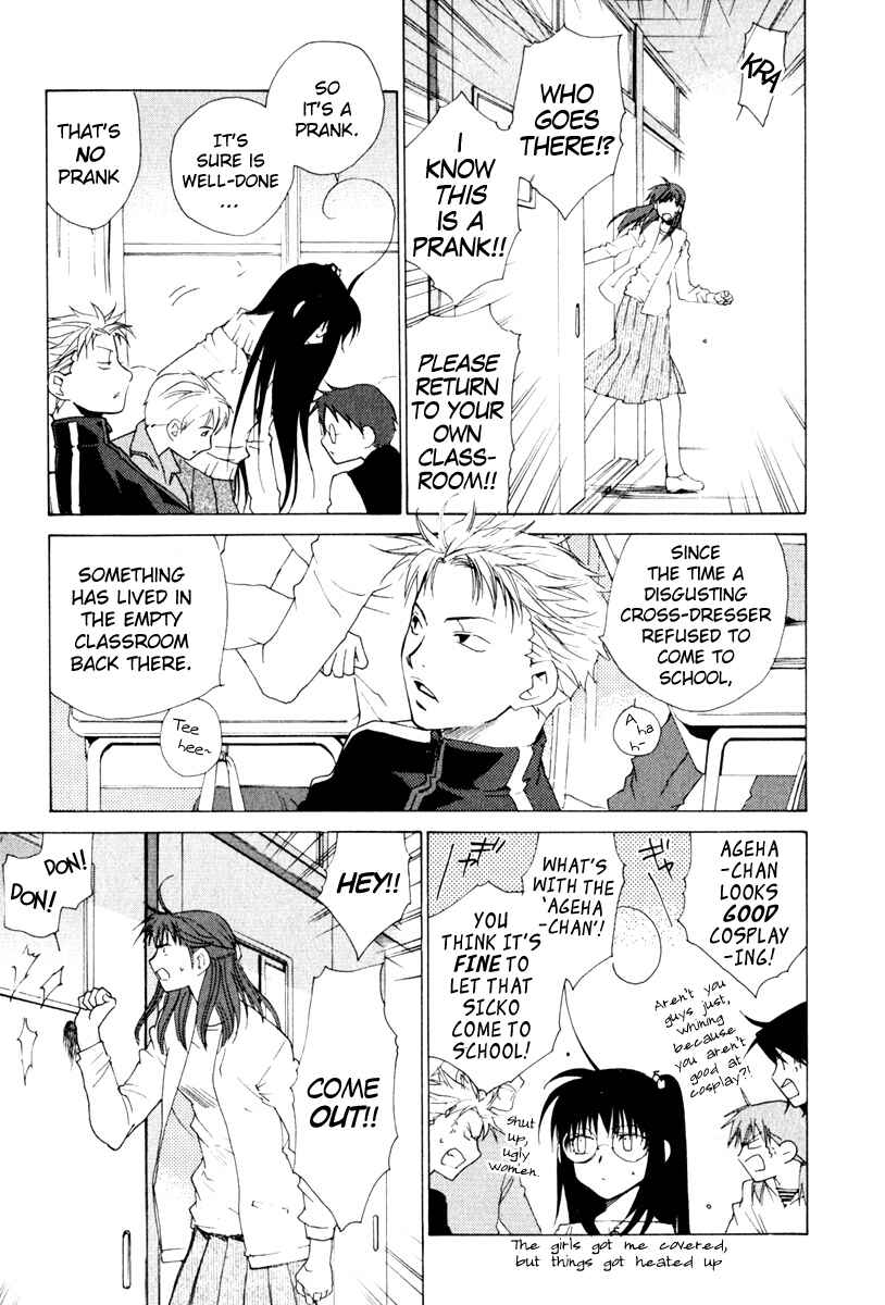 Page 15 Chapter 10 Butterfly