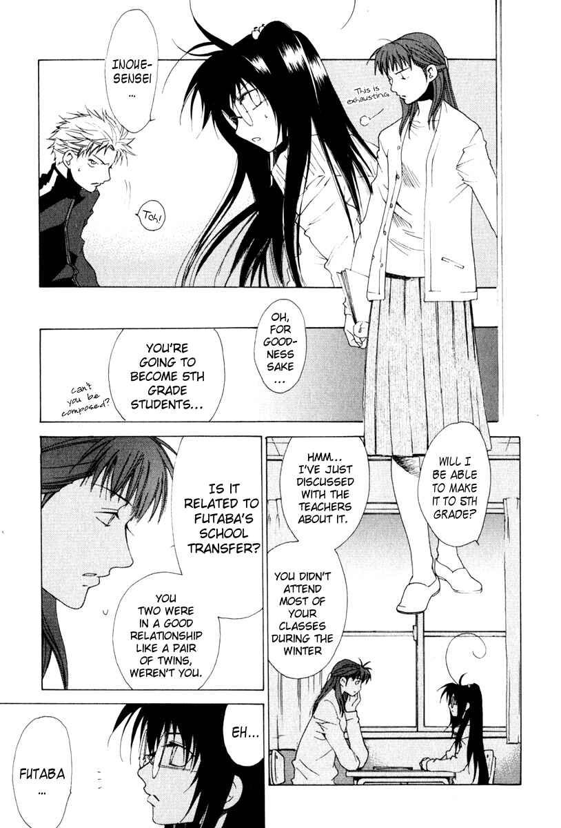 Page 23 Chapter 10 Butterfly