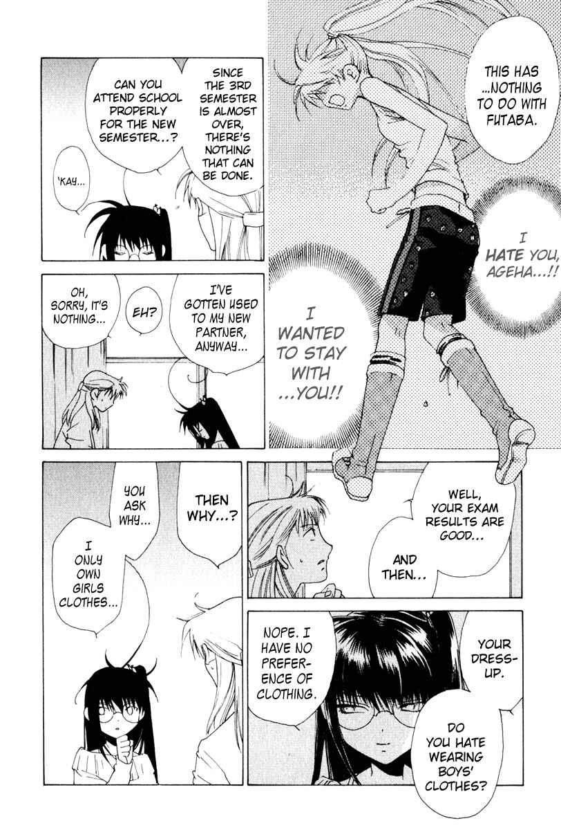 Page 24 Chapter 10 Butterfly
