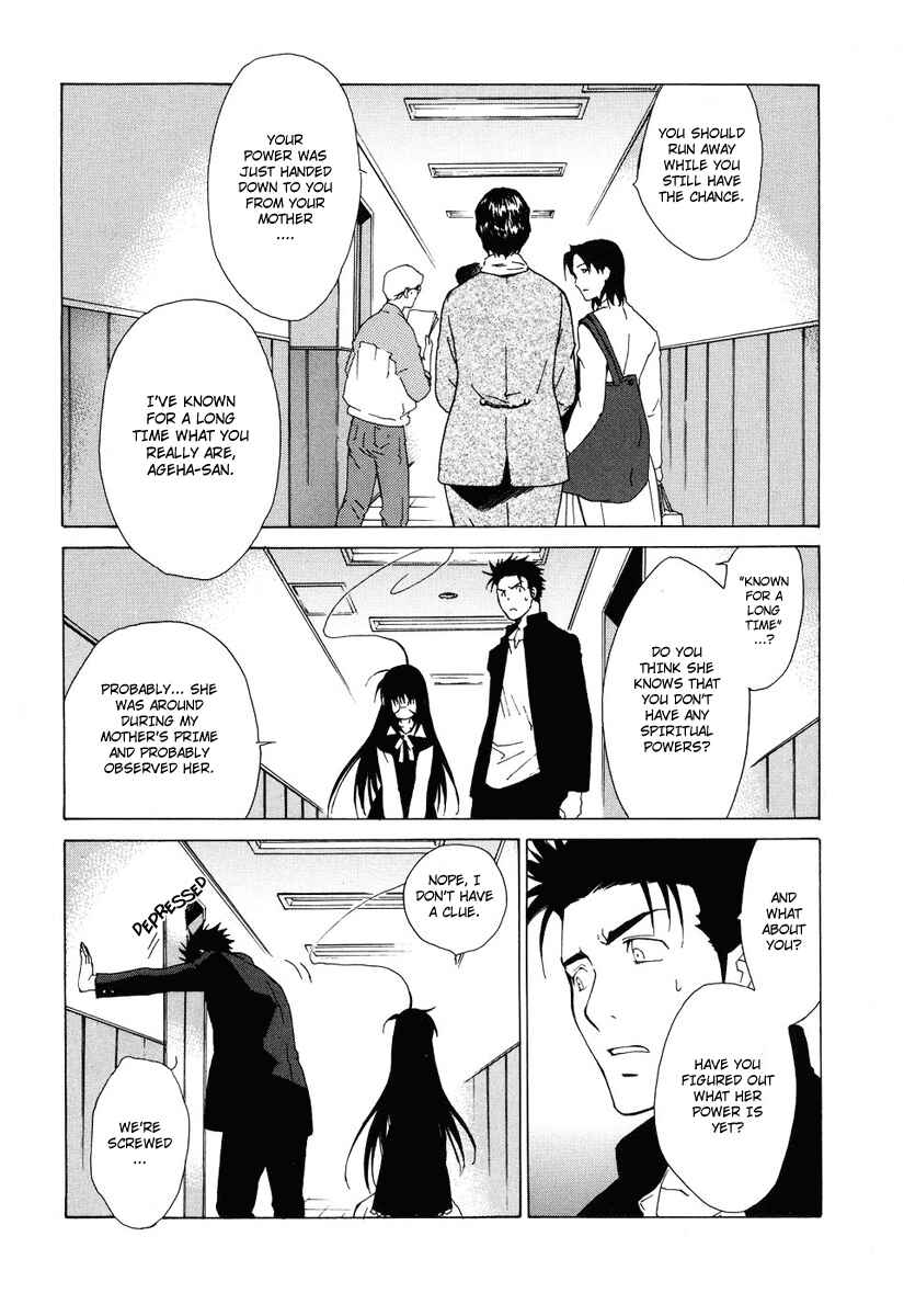 Page 14 Chapter 38 Butterfly