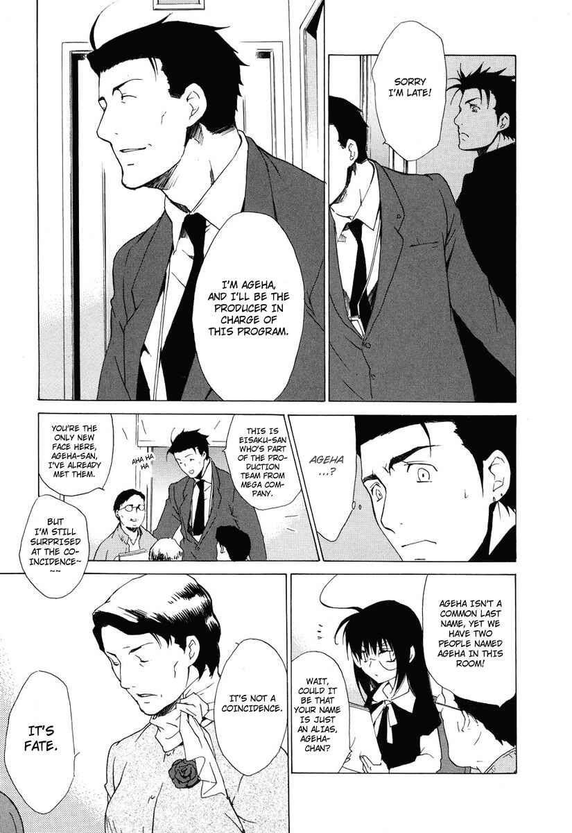 Page 16 Chapter 38 Butterfly
