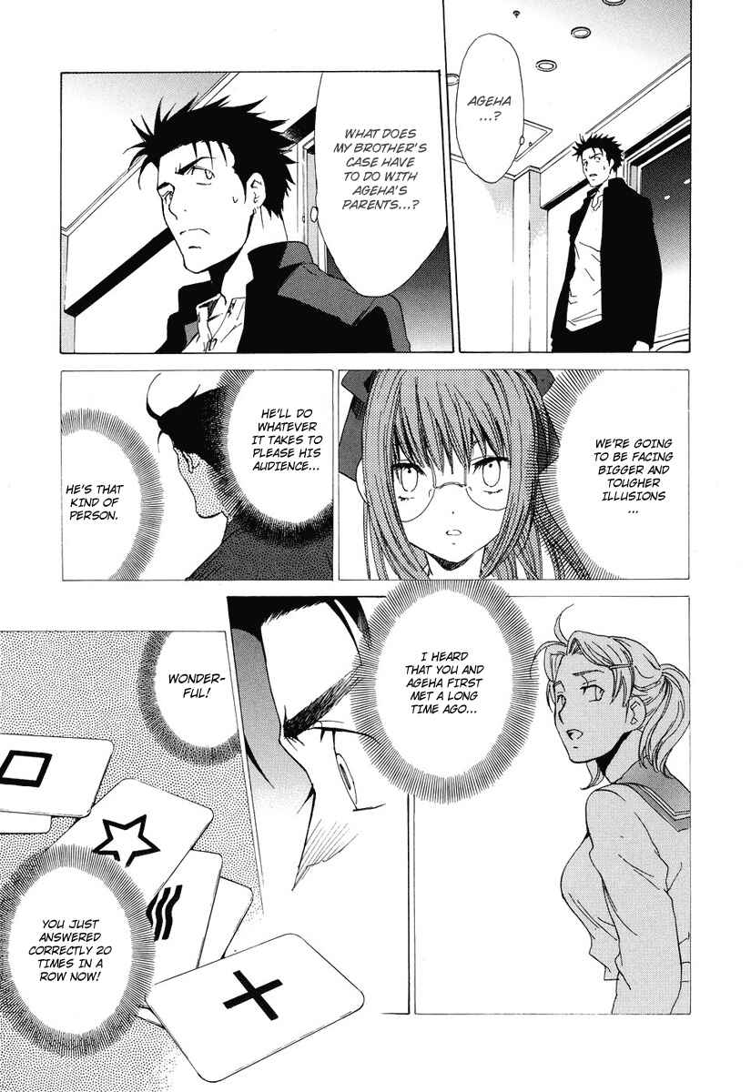 Page 20 Chapter 38 Butterfly