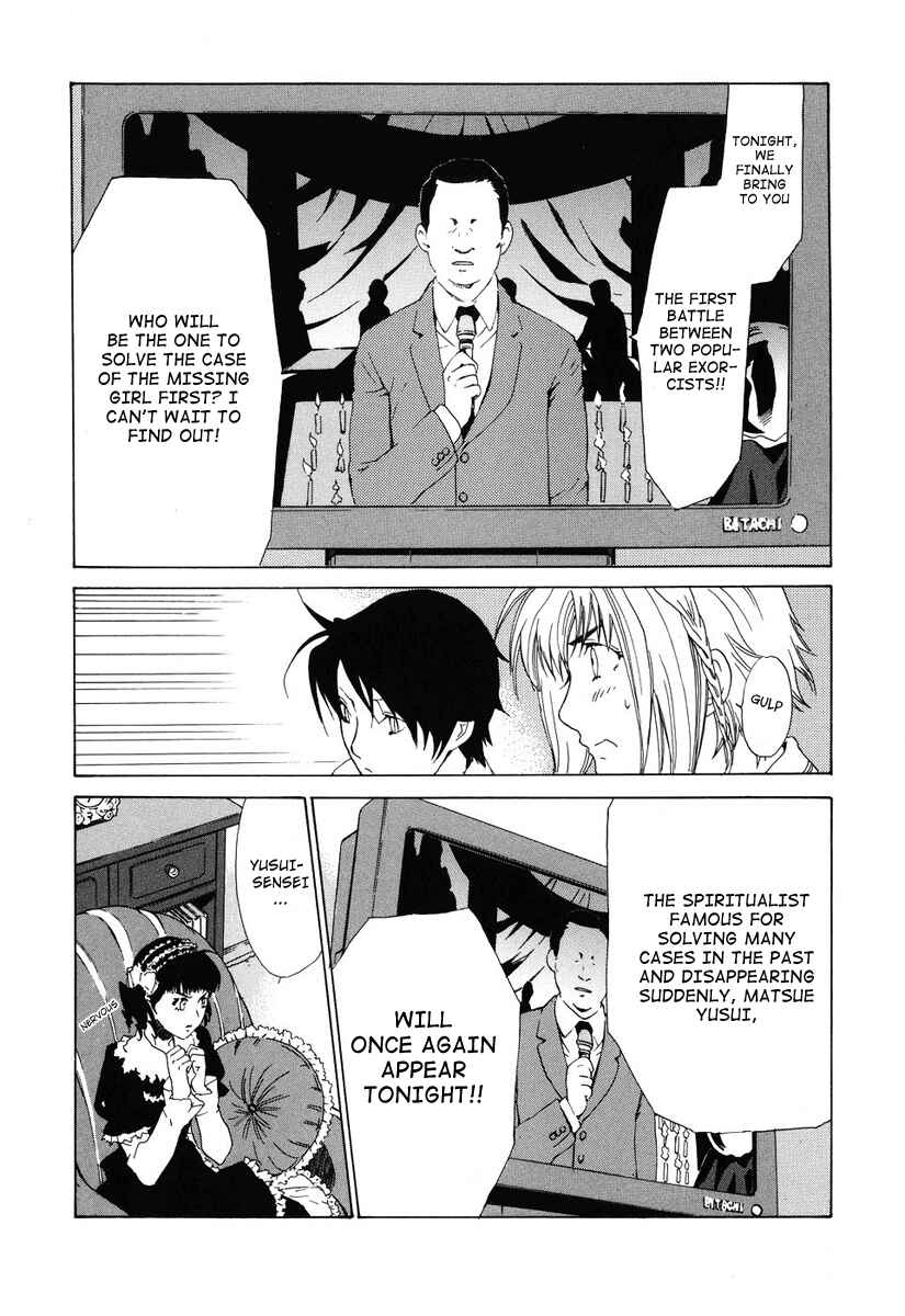 Page 25 Chapter 38 Butterfly