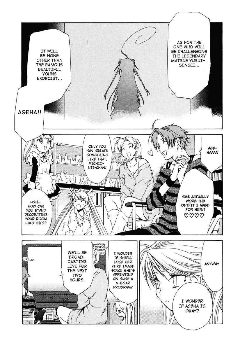 Page 26 Chapter 38 Butterfly