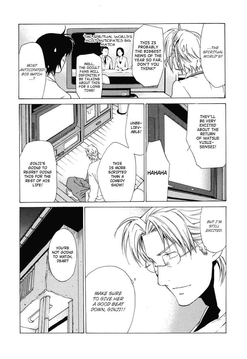 Page 27 Chapter 38 Butterfly