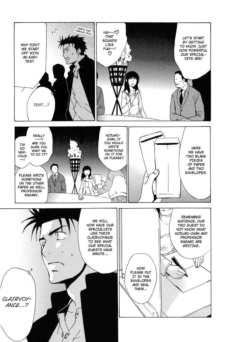 Page 32 Chapter 38 Butterfly
