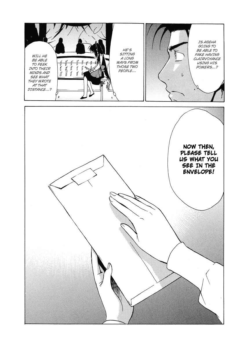 Page 33 Chapter 38 Butterfly