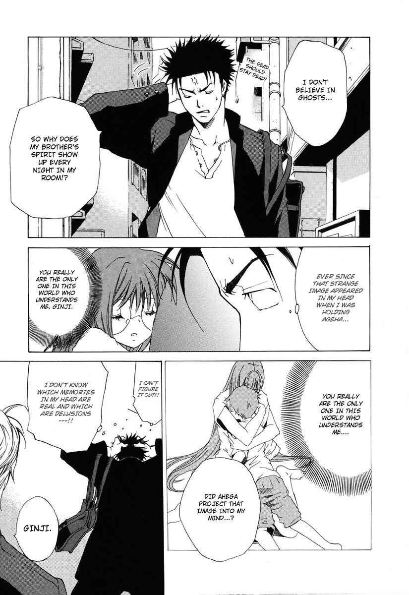 Page 4 Chapter 38 Butterfly