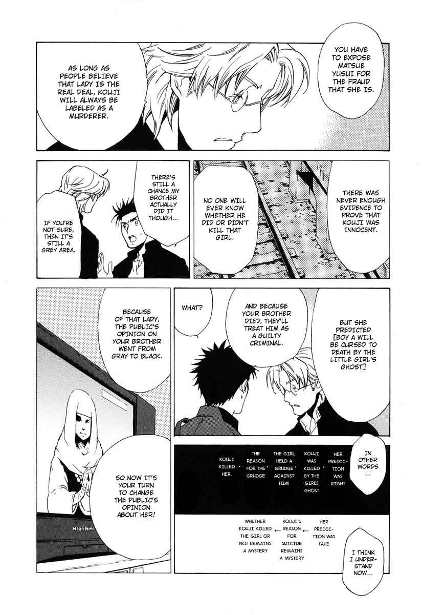 Page 9 Chapter 38 Butterfly