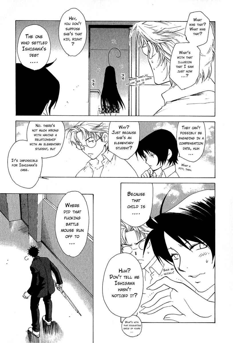Page 11 Chapter 5 Butterfly
