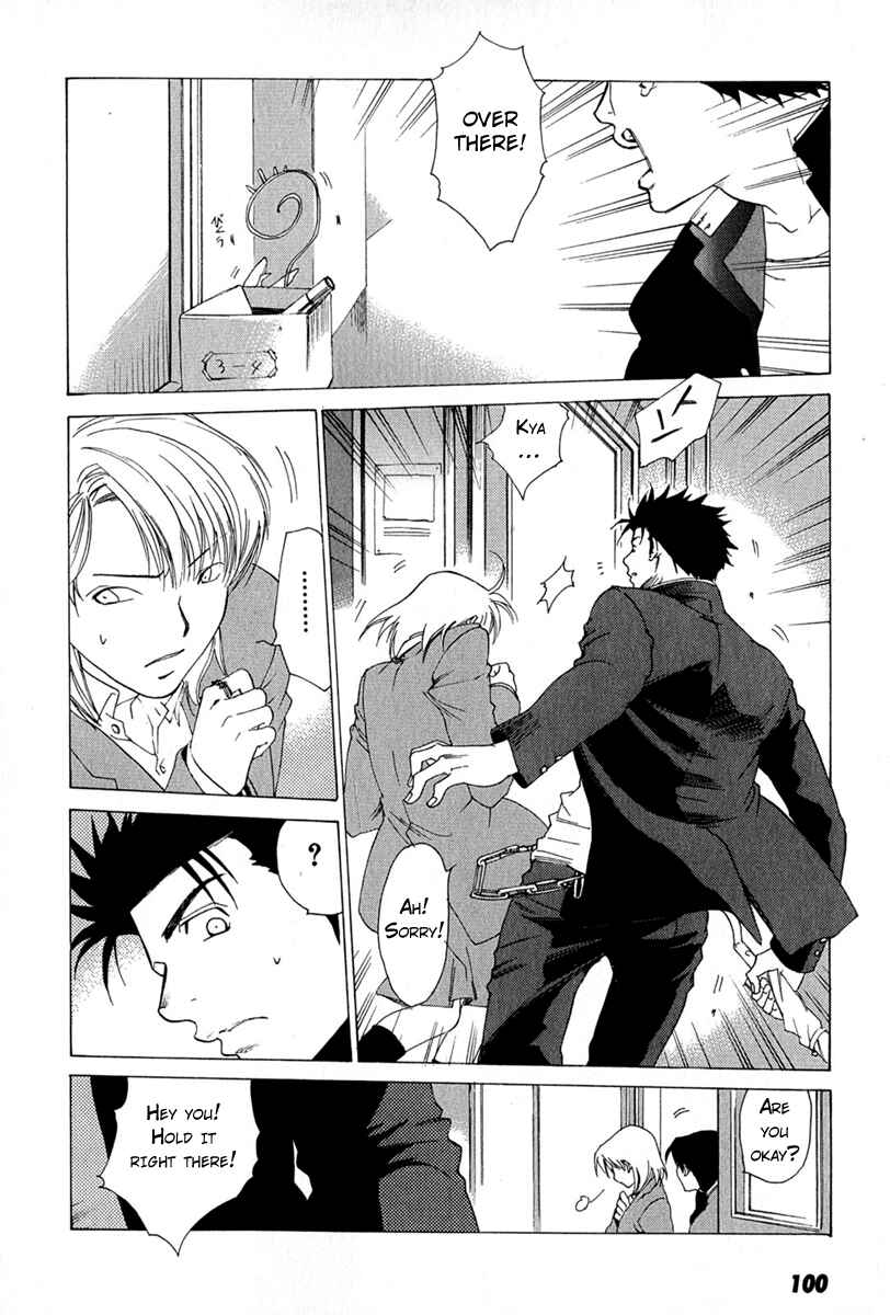 Page 12 Chapter 5 Butterfly