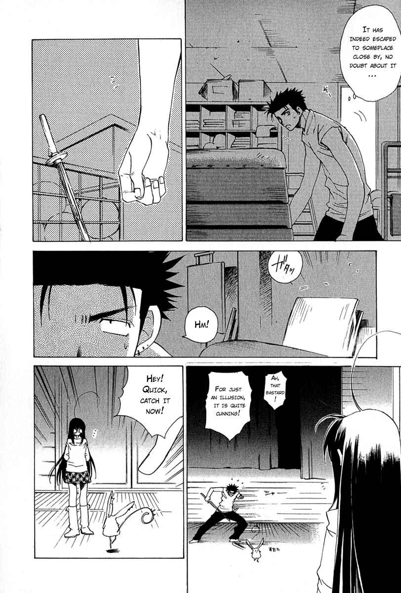 Page 14 Chapter 5 Butterfly