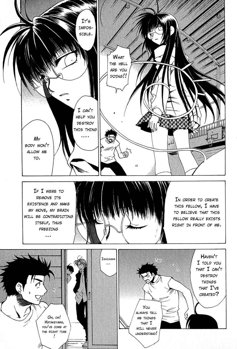 Page 15 Chapter 5 Butterfly