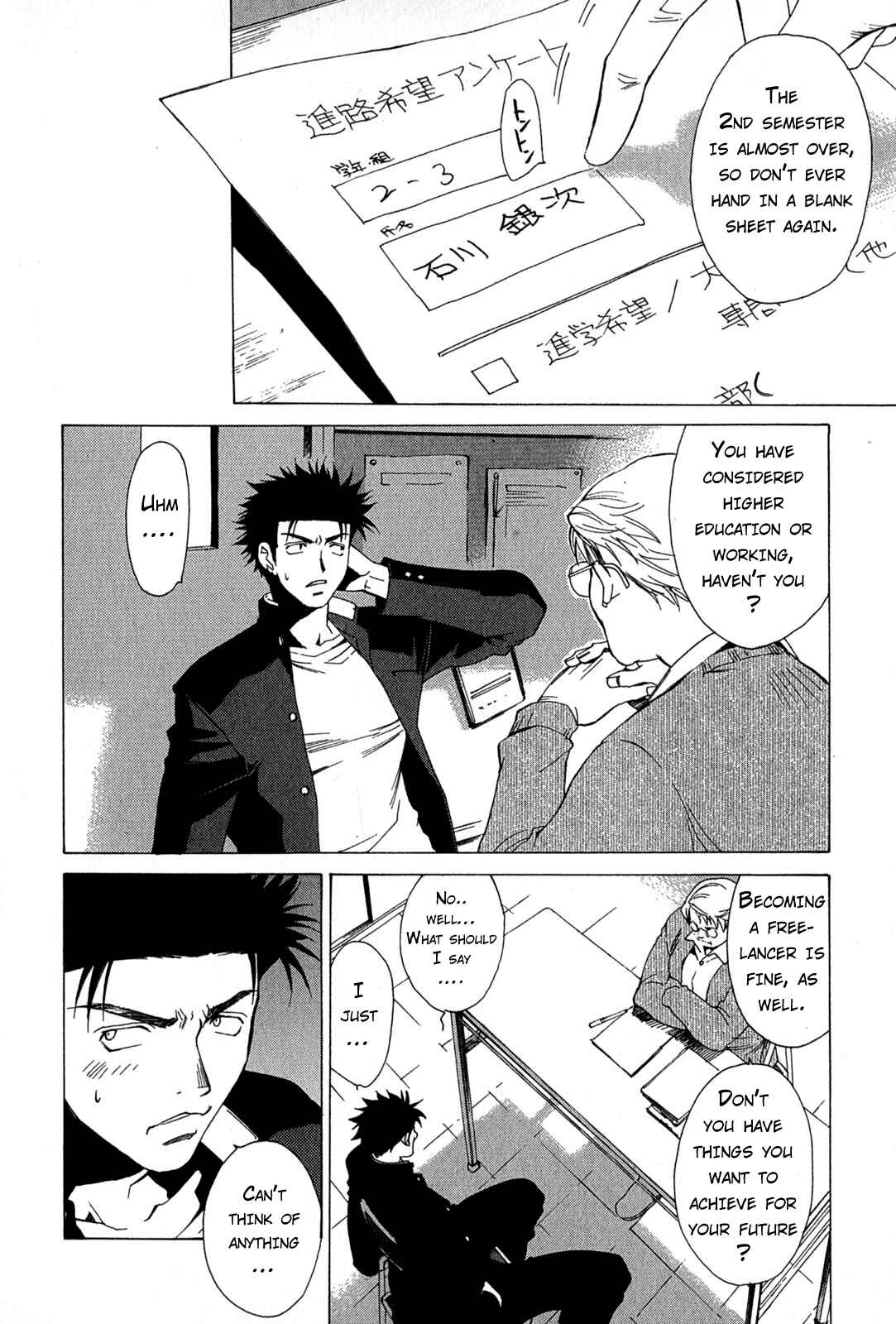 Page 2 Chapter 5 Butterfly