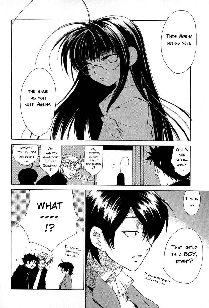 Page 20 Chapter 5 Butterfly
