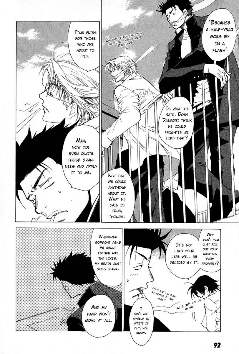 Page 4 Chapter 5 Butterfly
