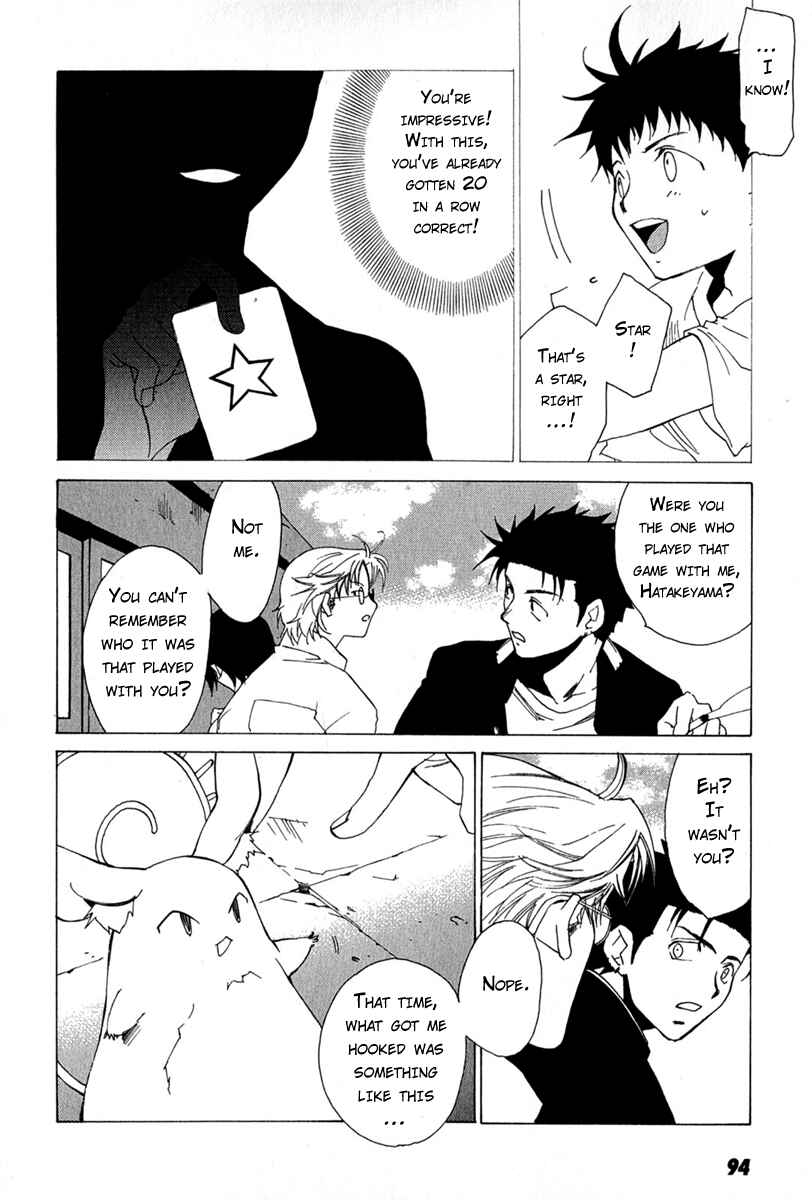 Page 6 Chapter 5 Butterfly