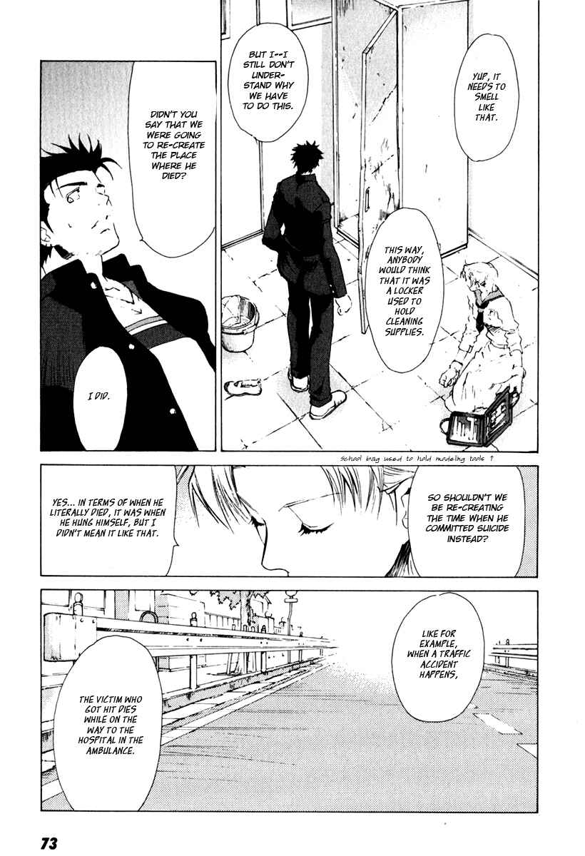 Page 10 Chapter 13 Butterfly