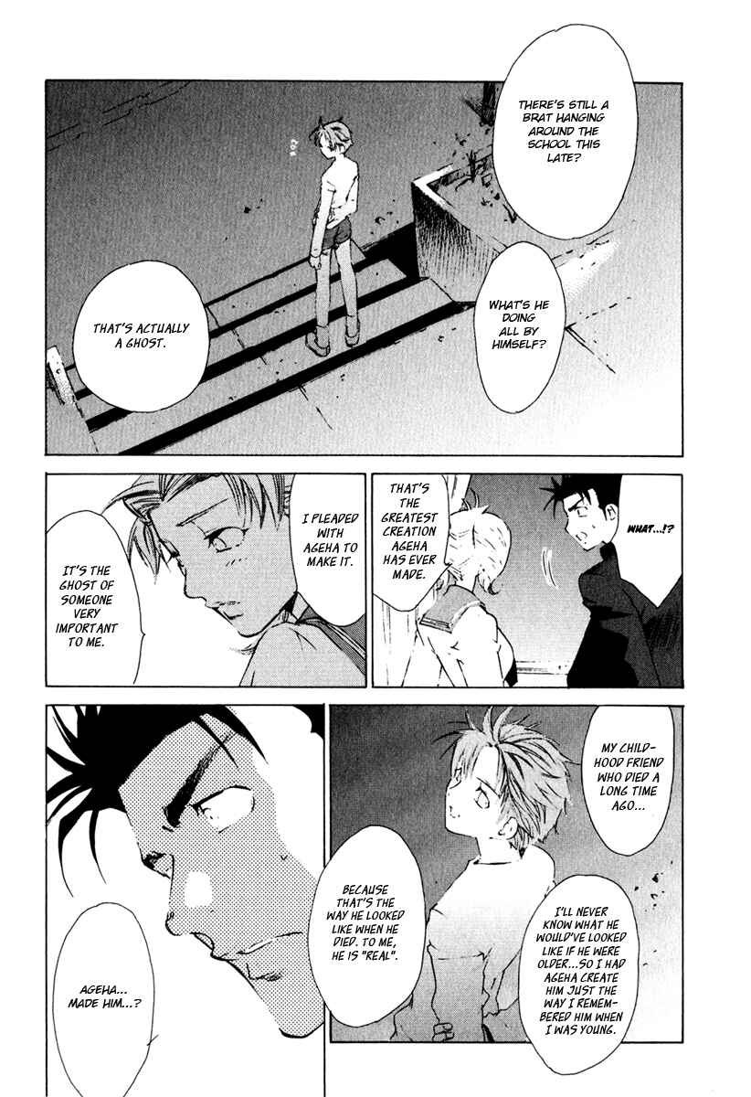Page 12 Chapter 13 Butterfly